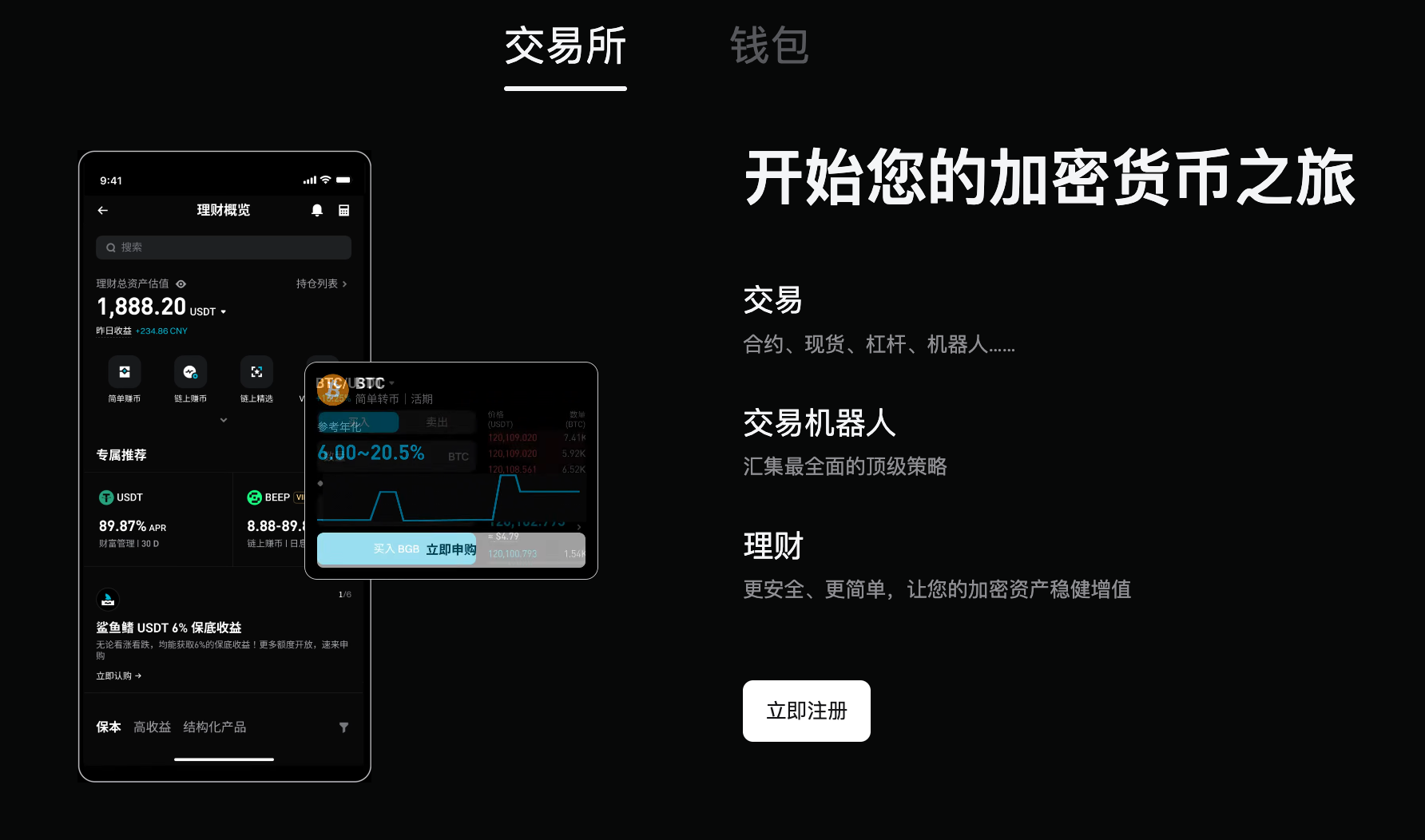 bitget?????bitget?????????????????????&nbsp; WEB3.0??????